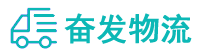 中山到安化县物流公司
